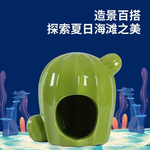 仓鼠窝陶瓷金丝熊躲避窝夏天清凉屋降温用品四季通用仓鼠陶瓷窝