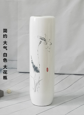 客厅落地白色大花瓶摆件时尚简约耐摔家居装饰插花乾燥花器假花包