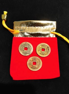 康熙通宝三枚六爻摇卦乾隆通宝干净64卦乔迁出入平安招财转运