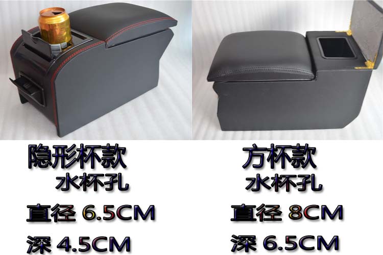 奥迪A4L扶手箱专用免打孔改装托肘储物盒杂物箱原车不带扶手箱改