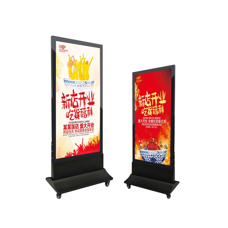 立式磁吸灯箱防风防雨双面发光广告牌充电移动落地展示牌招牌定做