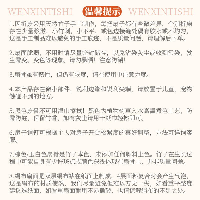 吾皇猫国潮折扇书法水墨工艺扇子文创纸扇古风礼品拍照装饰定制图片