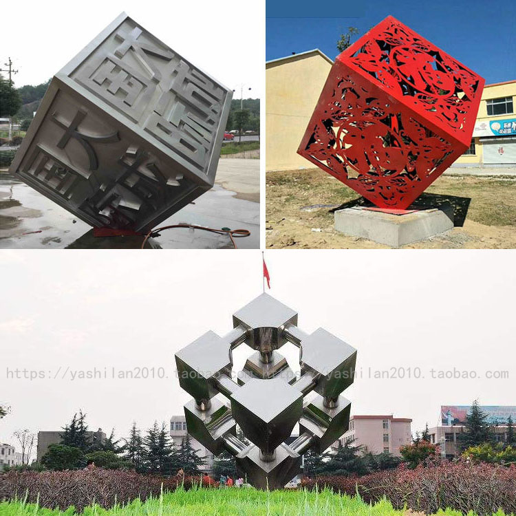 创意镂空汉字英文倒影变色发光不锈钢方形魔方雕塑摆件厂家定制做