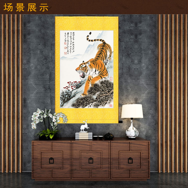 斑斓下山虎图 猛虎老虎动物画 绢布卷轴挂画 中式复古装饰画定制