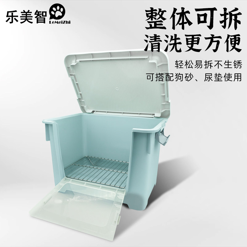 乐美智diy不锈钢狗厕所小型犬防踩屎吃屎便便神器宠物公狗厕所