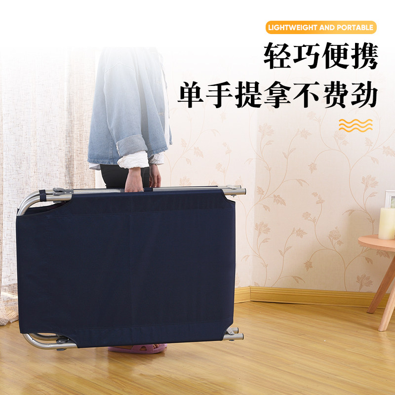 梦优宝加固办公室折叠床单人床午休床午睡床成人行军床帆布陪护床