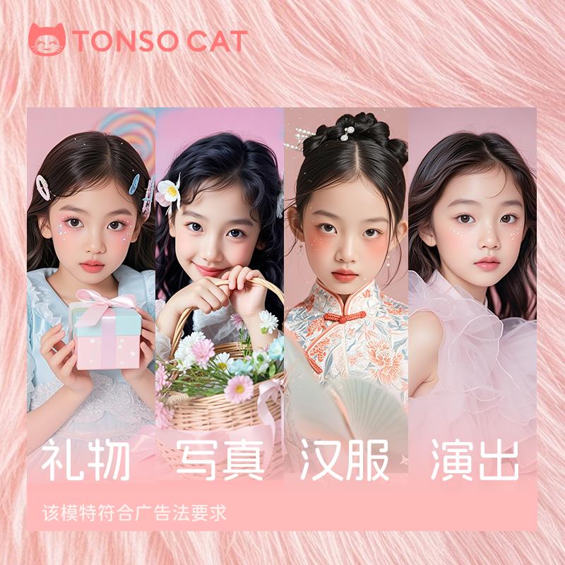 童小喵儿童眼影盘舞台表演彩妆专用生日礼物演出化妆品