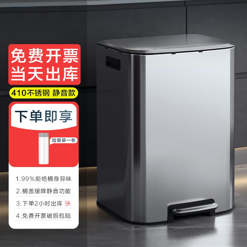 家用不锈钢脚踏式垃圾桶超大号厨房客厅大容量办公室公共场所商用