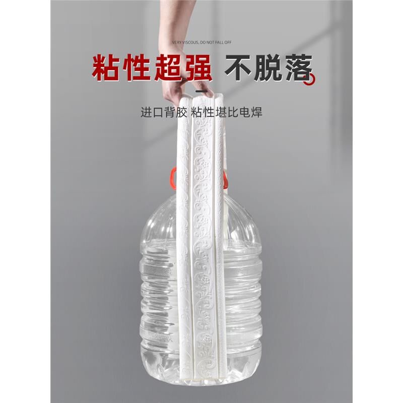 踢脚线自粘3d立体墙贴封边条装饰贴纸地脚线收边条地板贴防水腰线