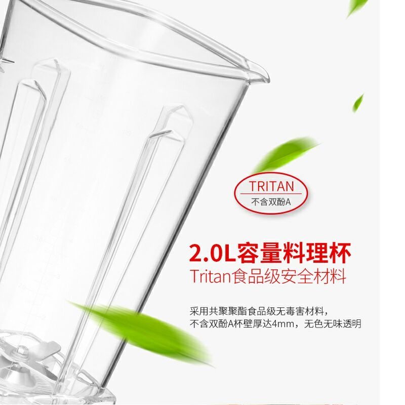 破壁机商用榨汁机多功能豆浆机家用小型免滤辅食研磨机搅拌料理机