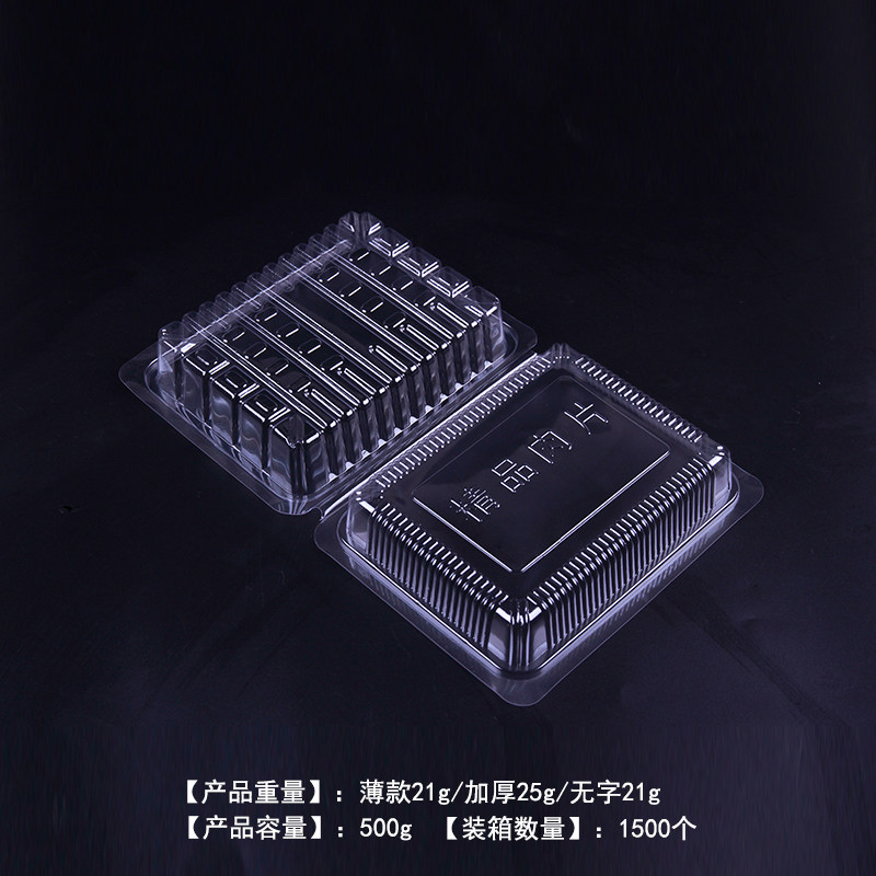 羊肉片包装盒一斤装肥牛卷肥羊卷肉卷一次性透明塑料盒子500g克