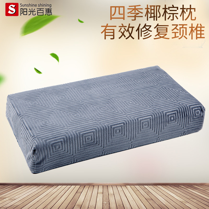 椰棕枕头护颈椎助睡眠椰棕枕头整头单人颈椎枕专用睡觉长方形硬枕
