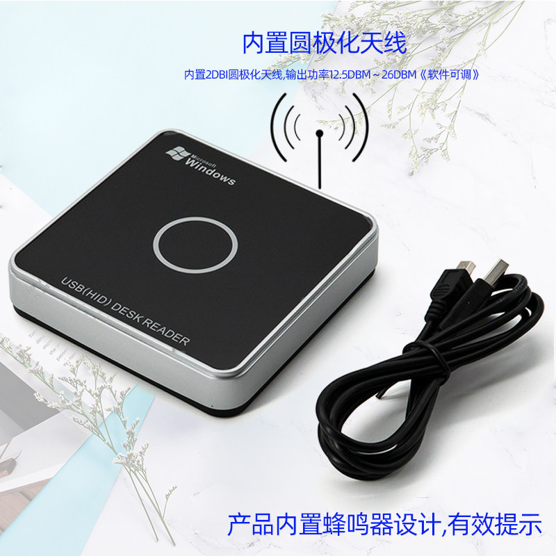 云版发卡器消费机发卡器食堂美食城刷卡机售饭机 IC消费机读写器