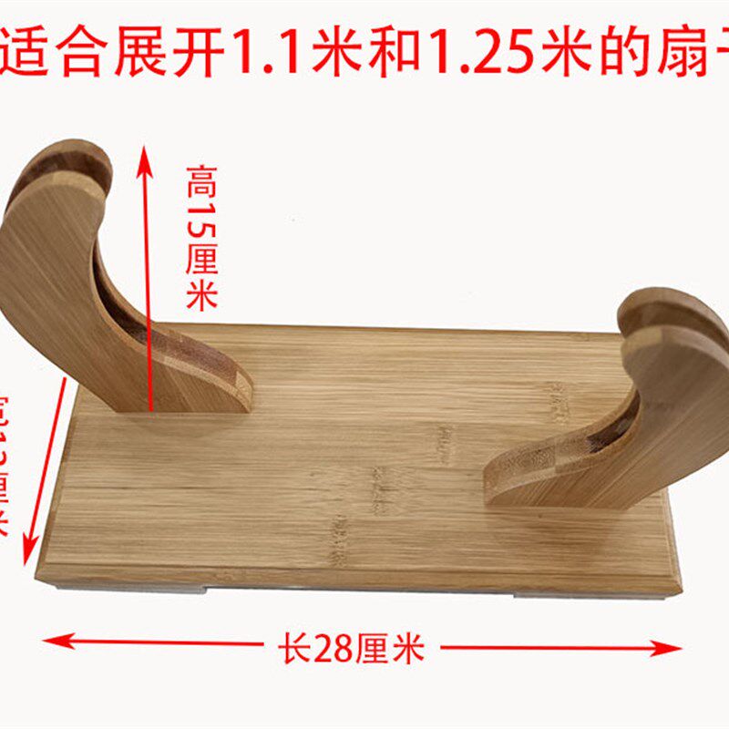 大折扇底座架扇托大挂扇展示台定制工艺扇子装饰扇舞蹈扇子架子