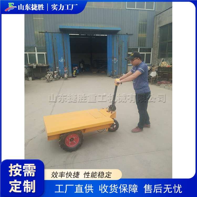 电动手推式板砖拉卸设备 商场超市装卸平板车 建筑工程水泥运输车