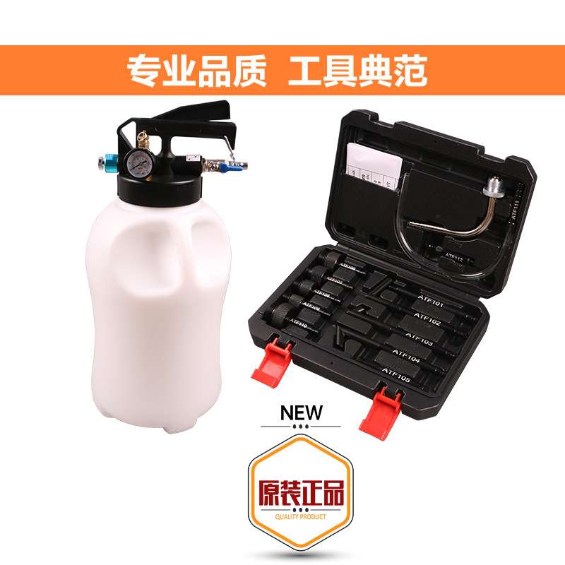 10升抽加两用气动式自动变速箱更换机波箱油加注器工具机油抽油壶