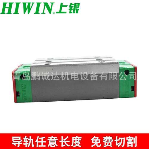 HIWIN RG45上银法兰滑块RGW45HC超重载轴承RGW45HC2R1170ZBH