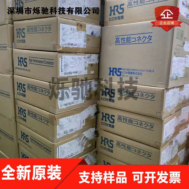TE/AMP泰科连接器 4-1437290-0 端子胶壳34Pin 原装接插件现货