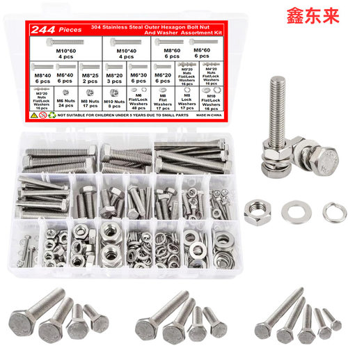 244pcs304不锈钢DIN933六角头螺栓外六角平弹母套装M3-M10