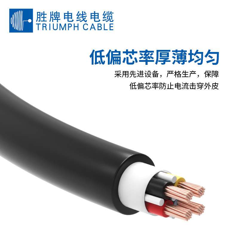 美规认证UL2501耐温105度14-4AWG600V机床设备控制电线电源线