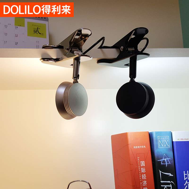 得利来夹子灯led夹式台灯学生书桌阅读灯调光调色鱼缸夹灯床头灯