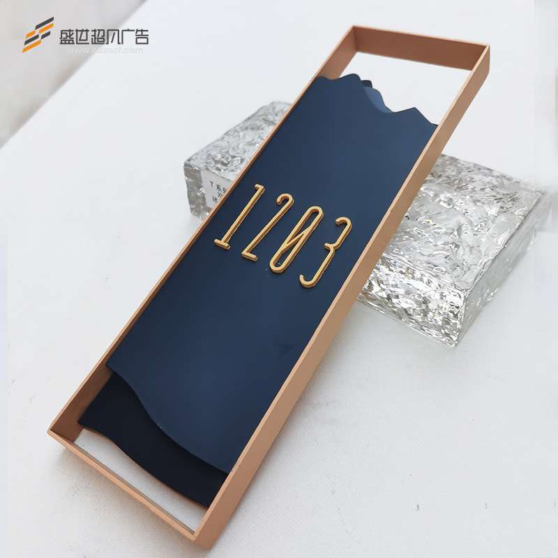 酒店导视牌标识标牌不锈钢发光门牌号码小区楼层木质浮雕指示牌