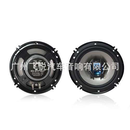 出口热销汽车音响6寸同轴XS-GTF1627带高音头中低音喇叭扬声器