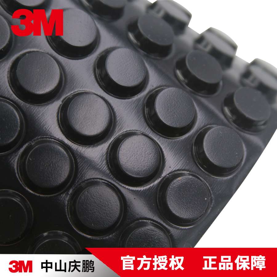 3m进口SJ5012防撞粒 玻璃门橱柜门家居脚垫防水耐磨橡胶垫片黑色
