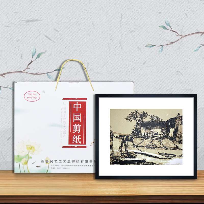 现代家居装饰画剪纸套色风景剪纸酒店办公室装饰配镜框特色中国风