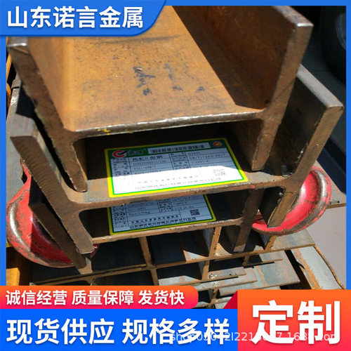 q235c热轧工字钢40A桥梁支撑型钢马钢4550B工字梁镀锌H型钢