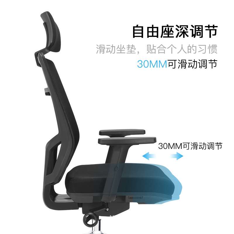 电脑椅网椅椅人体工学椅子书房靠背升降办公椅转椅腰靠腰托支撑