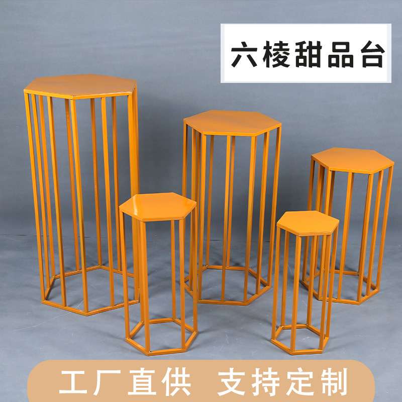铁艺六边形蛋糕台架子甜品台迎宾区签到桌装饰摆件路引架婚庆道具