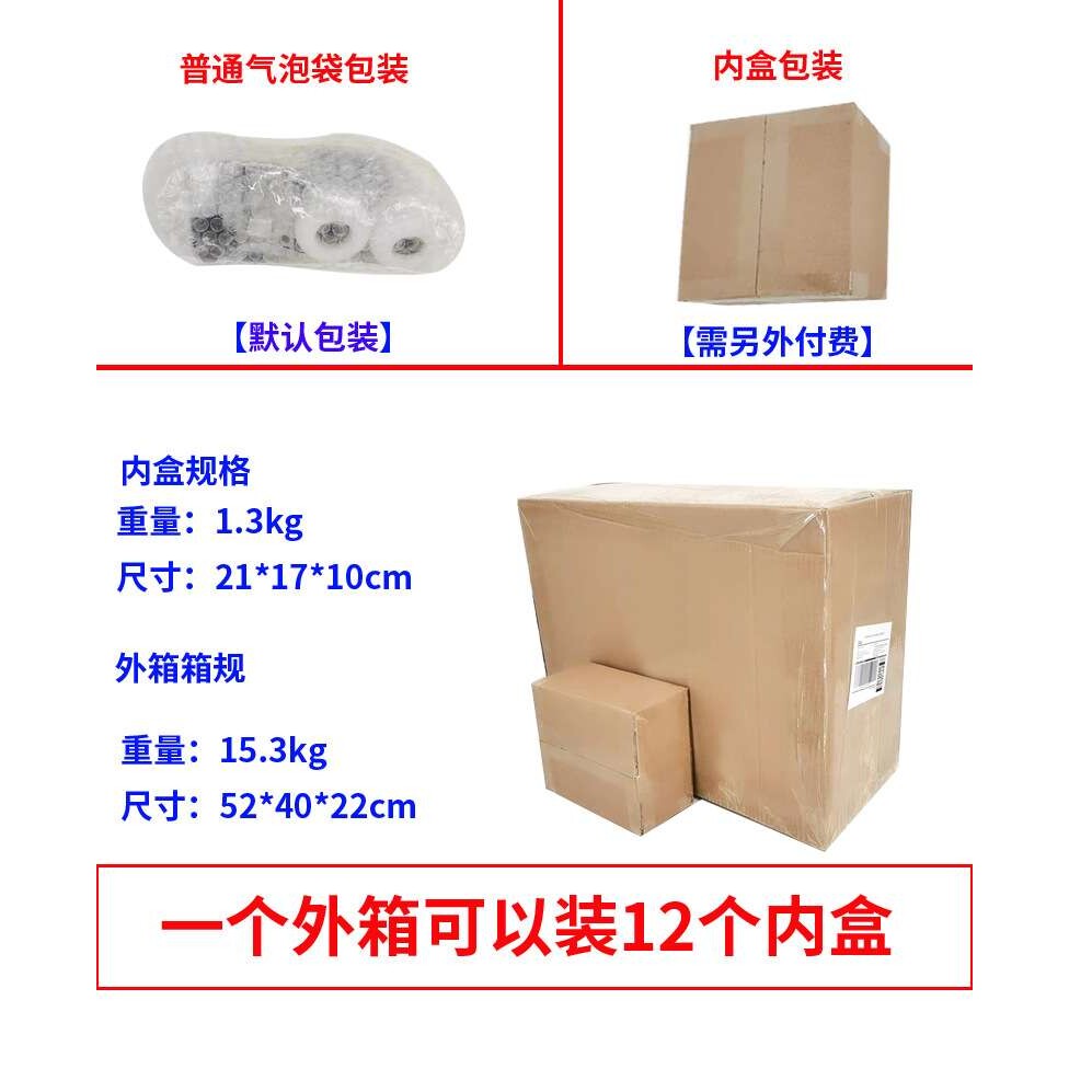 双翘滑板支架(配件)闪光轮白色烤漆桥套装滑板支架滑板桥PU轮支架