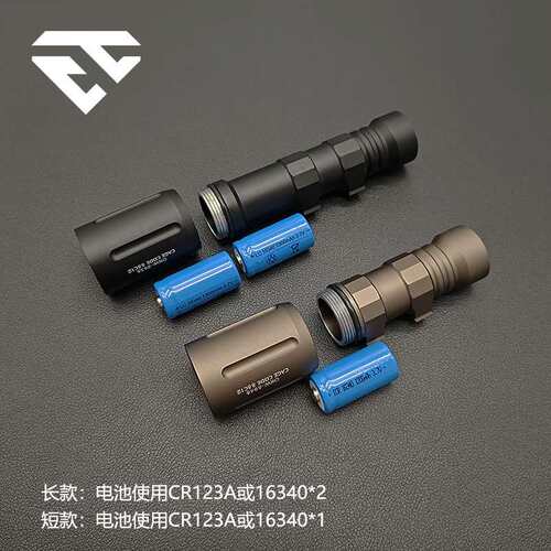 长款手电筒Modlite OKW聚光版V2户外LED强光照明手电