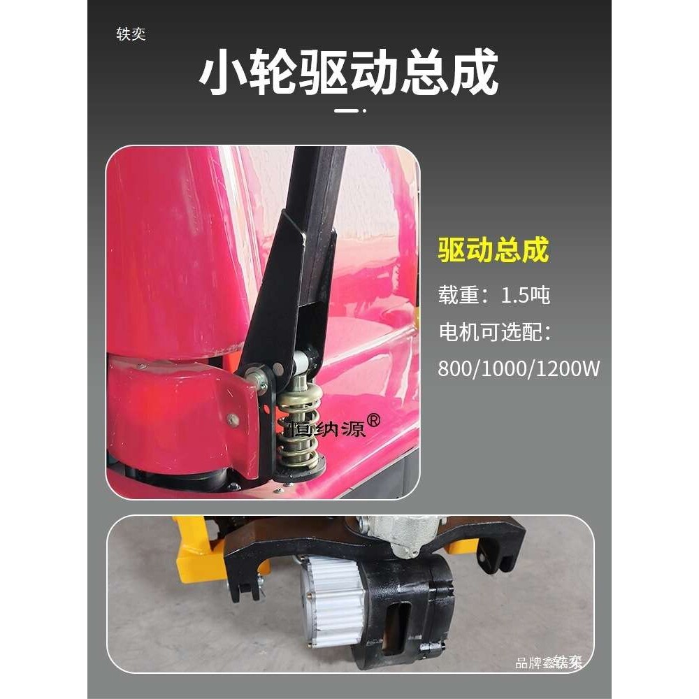 2吨手拉转向48v电动驱动轮总成全套配件改装设备升降平台托搬运车