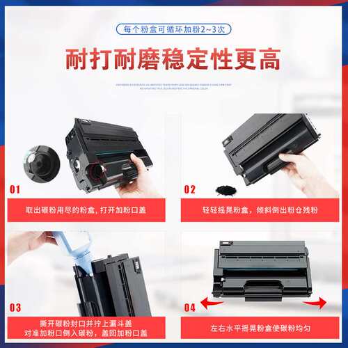 适用理光sp310硒鼓320打印机墨盒SP312SN碳粉SP325SFNw墨粉sp311