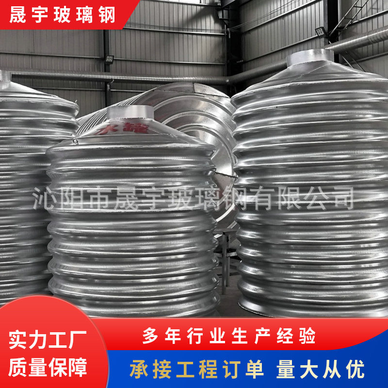 热镀锌波纹水罐储油罐储水罐大型化工立式锈钢多用途储罐厂家