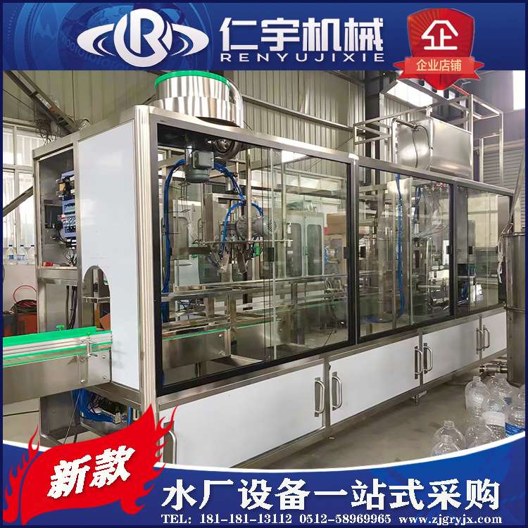 仁宇机械供应5L大瓶水灌装设备生产线 纯净水三合一直线式灌装机