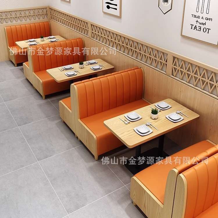 奶茶店桌椅组合清吧休闲商用茶楼餐厅双人火锅汉堡店靠墙卡座沙发