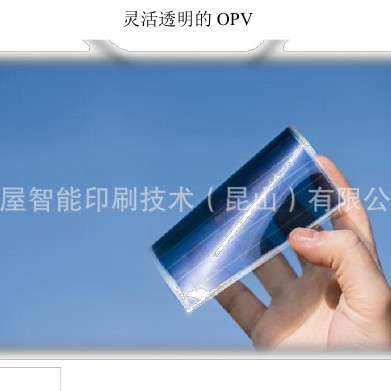 纳米银线透明导电膜 N30纳米银线透明导电膜