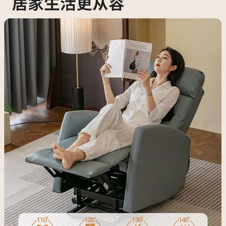 电动助起身站老年人沙发舒适遥控按摩多功能久坐躺椅座椅单人椅子