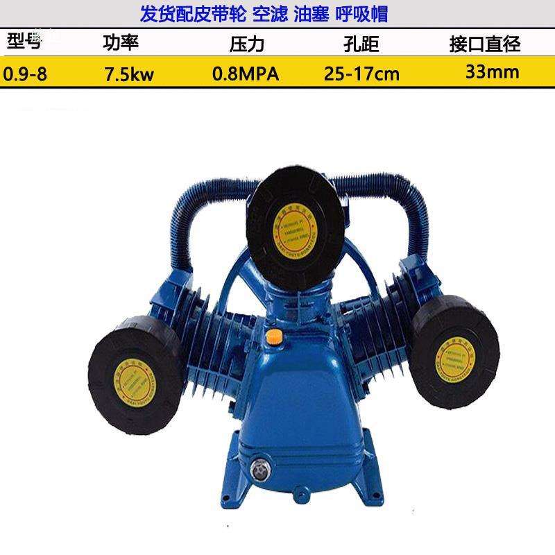 空压机主机 气泵Z-1.6/10 主机 机头大丰1.6机头空压机配件