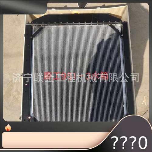 厂家直销龙工装载机LG850 855B 855N水箱散热器 液压有油散热器