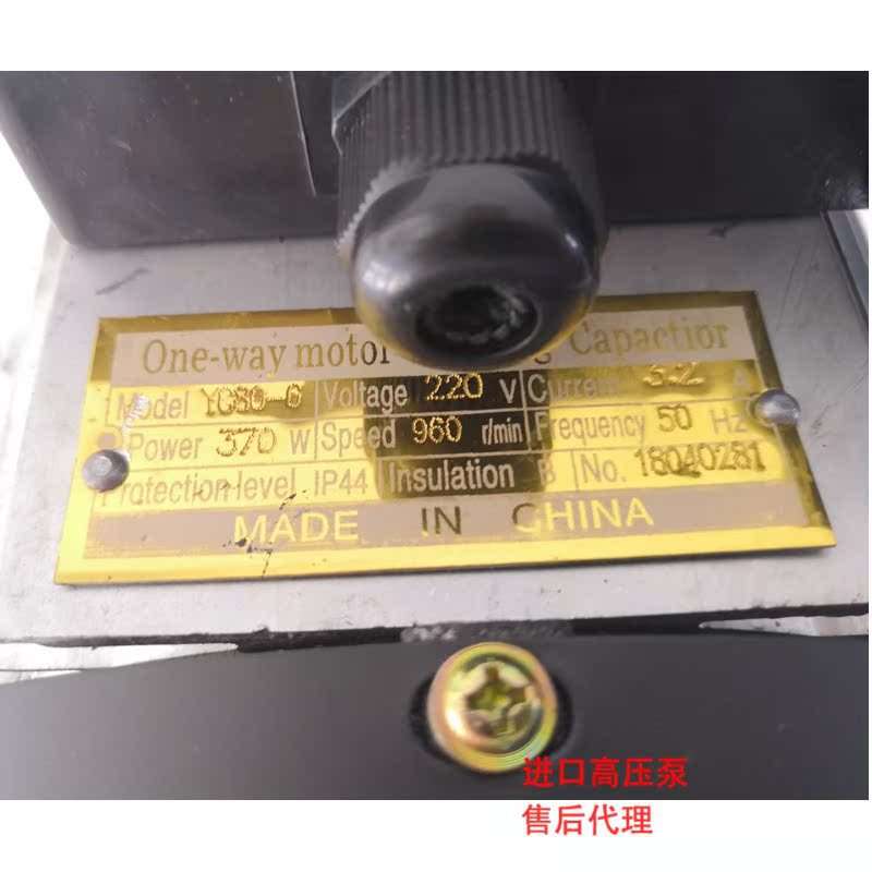 家用喷嘴造雾加湿器房顶屋檐房檐楼顶降温泵220V370w静音降尘机