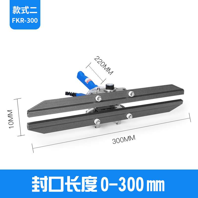 瑞立牌 FKR-200手钳封口机 手钳式封口机 手夹封口机 手提封口机