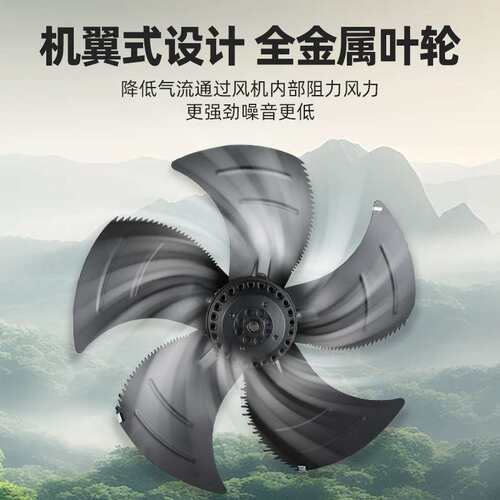 外转子轴流风机YWF4E/4D-350/630冷库冷干机380V冷凝器散热排风扇