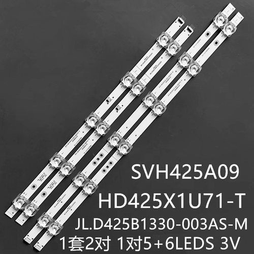 H43B7100UK43U506943AE700043AE7010H43A7300F灯条SVH425A09