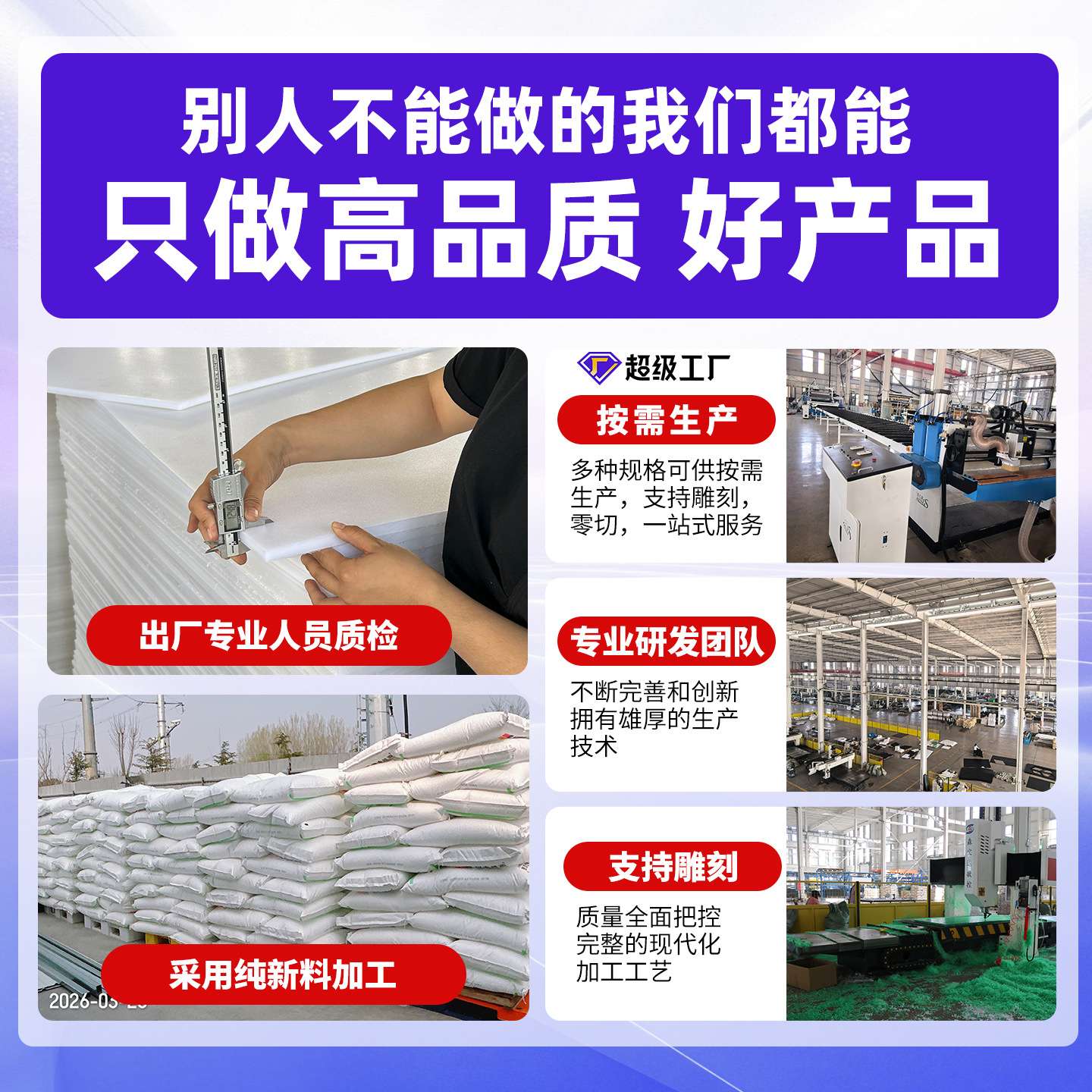 白色pp板阻燃耐磨实心塑料板耐高温聚丙烯板机械用绝缘耐磨pp板