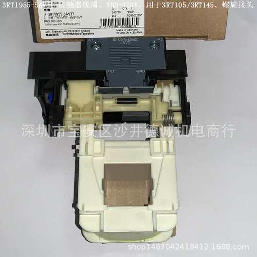3RT1955-5AV31 接触器线圈 用于接触器3RT105/3RT145、380→420V
