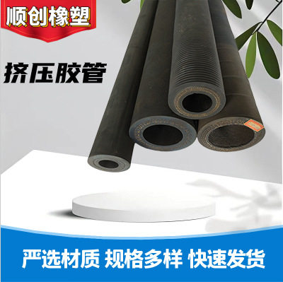 30*50型家装自流平泵管耐磨耐腐蚀挤压软管蠕动泵管橡胶挤压管